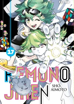 Volume cover